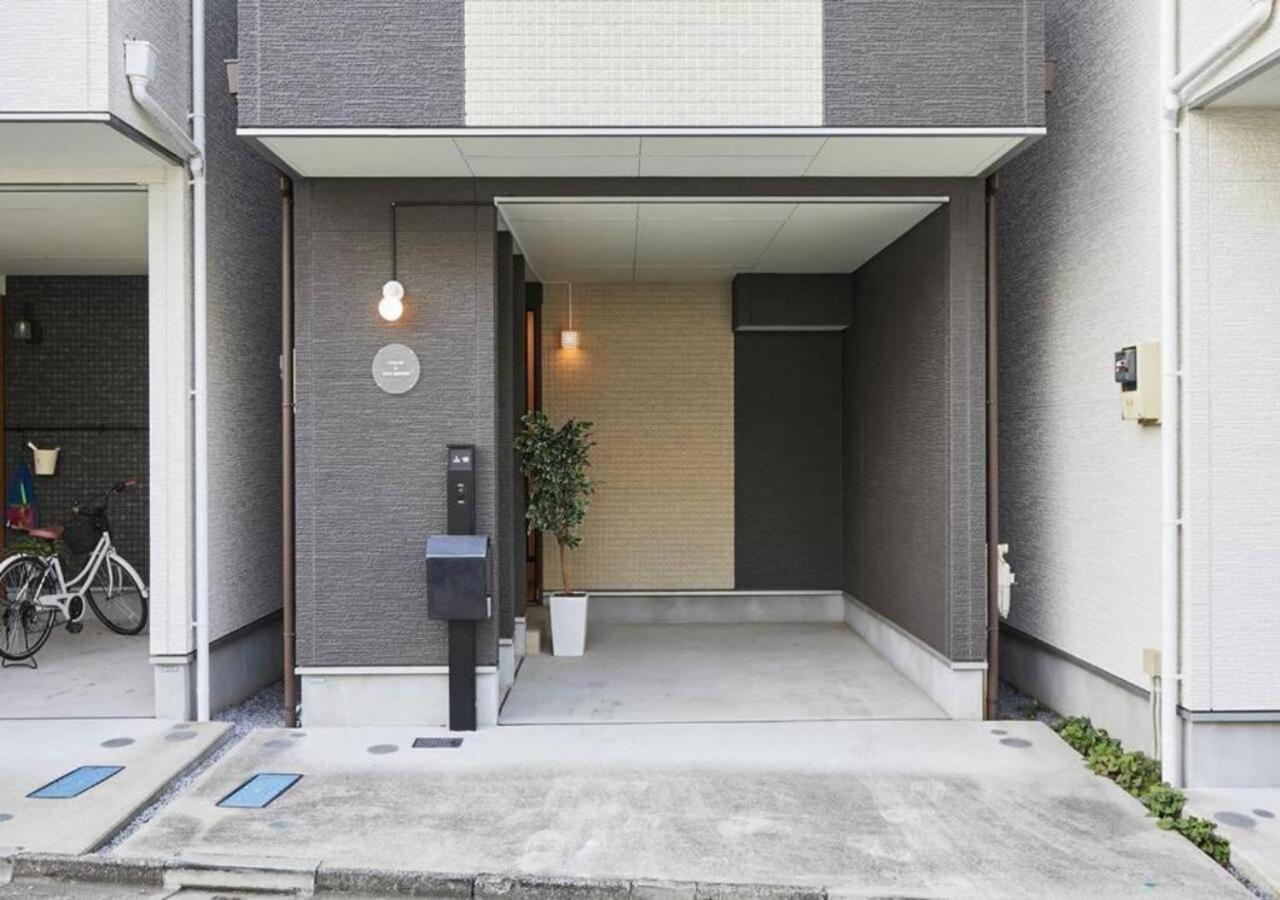 Naka House Tōkyō
