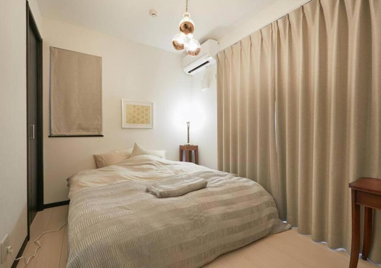 Appartement Naka House